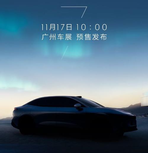 深圳86极氪汽车发布智能汽车全域AI，比亚迪的未来服务提升用户体验